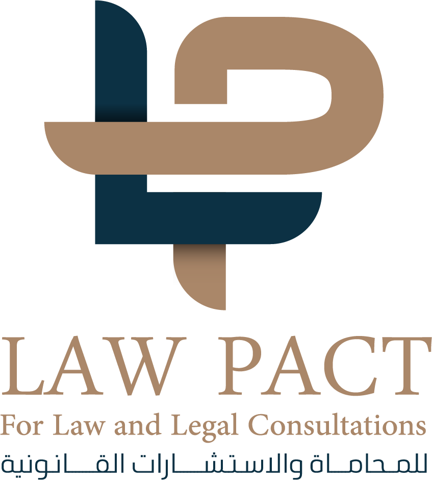 Law Pact Logo - للمحاماة والاستشارات القانونية